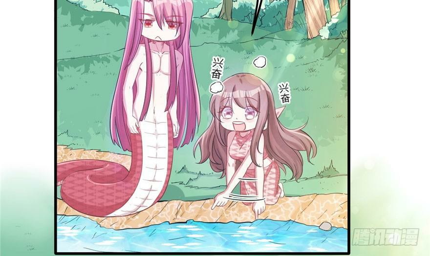Beauty and the Beasts Chapter 60 Gambar 30